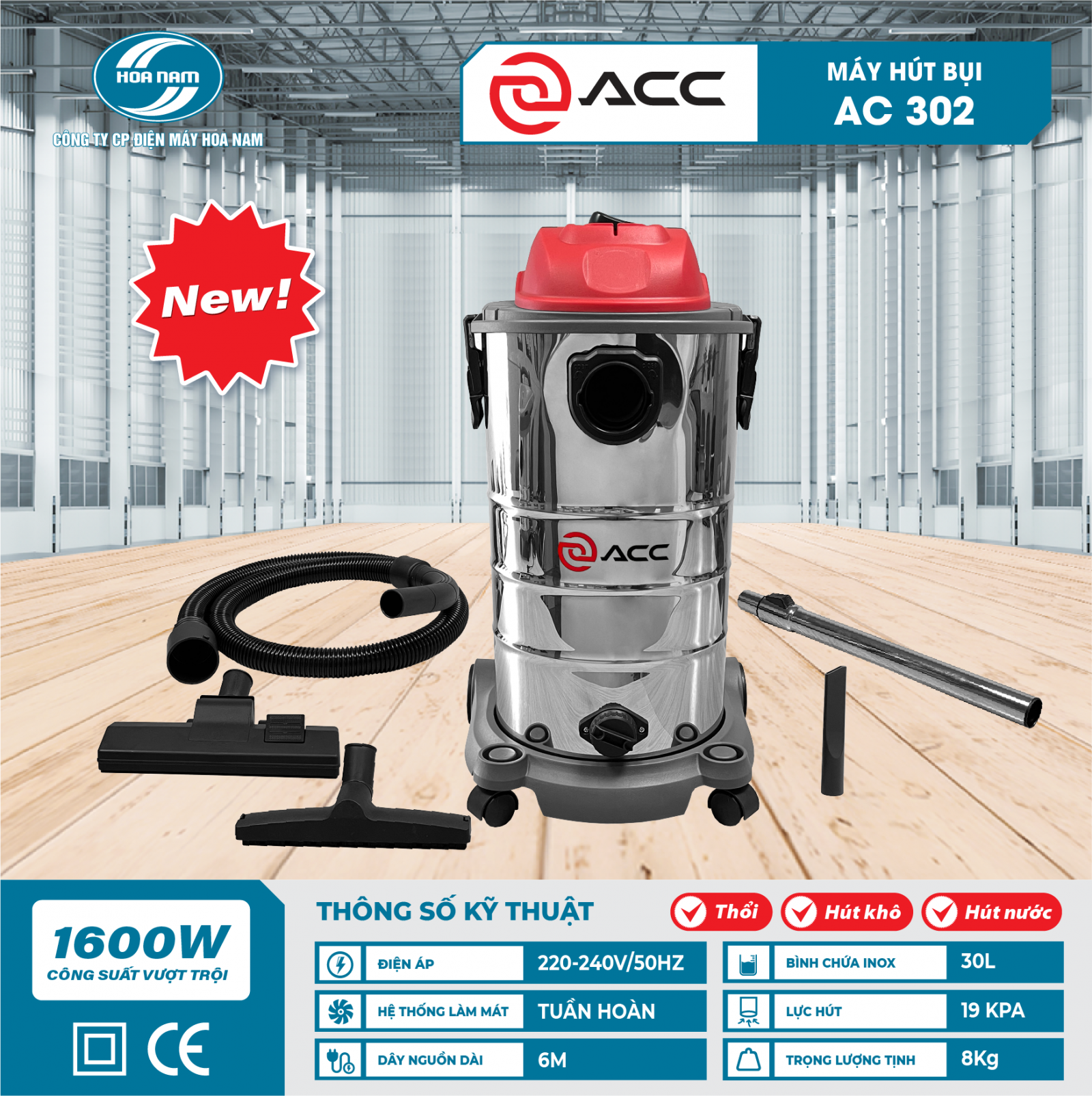 Máy hút bụi AC302