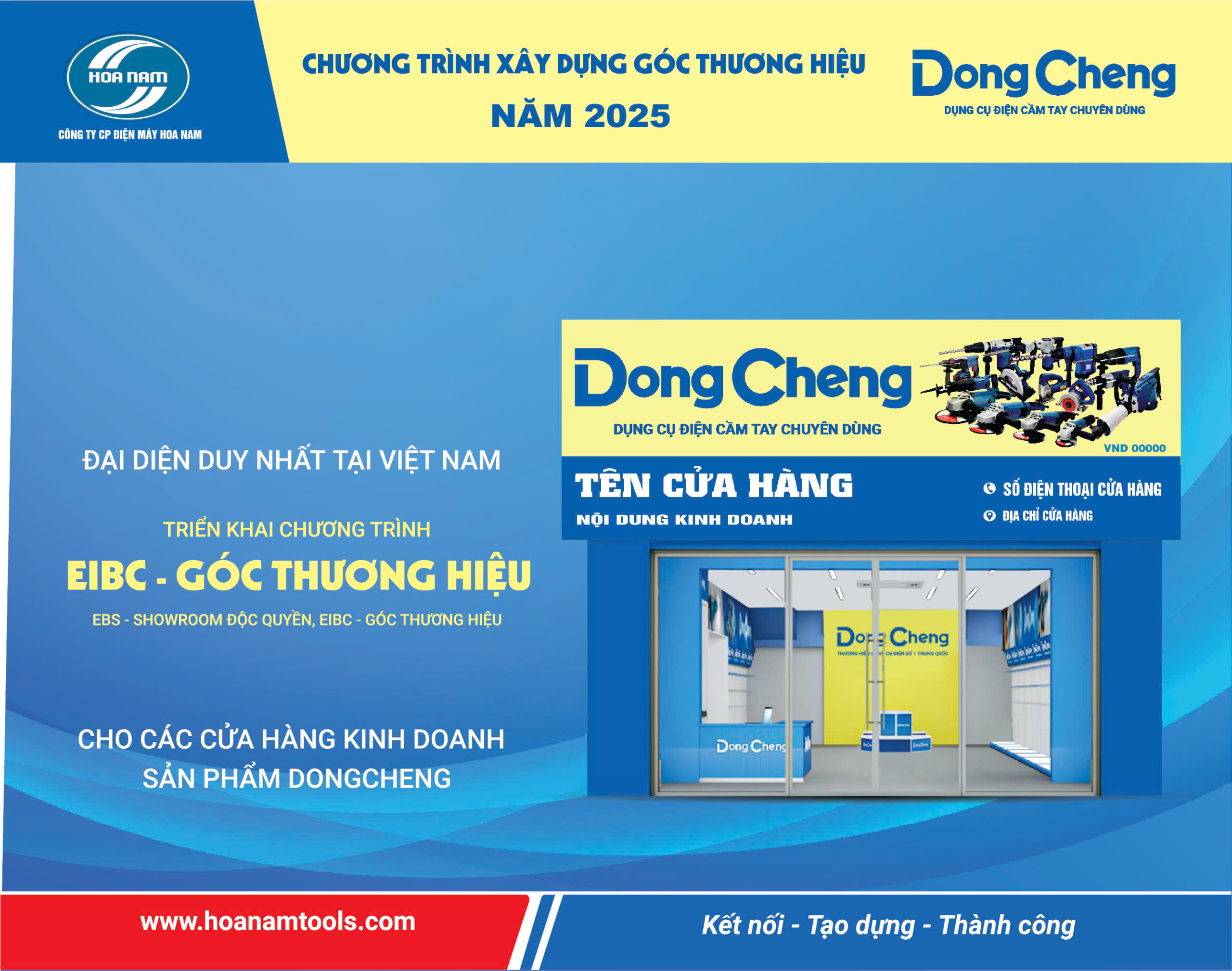 CHƯƠNG TRÌNH GÓC THƯƠNG HIỆU DONGCHENG 2025 – CƠ HỘI HẤP DẪN CHO ĐẠI LÝ